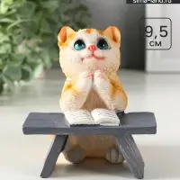 Фигурка полистоун &laquo;Котик с книгой за партой&raquo;, рыжий, 9&times;8.5&times;9.5 см