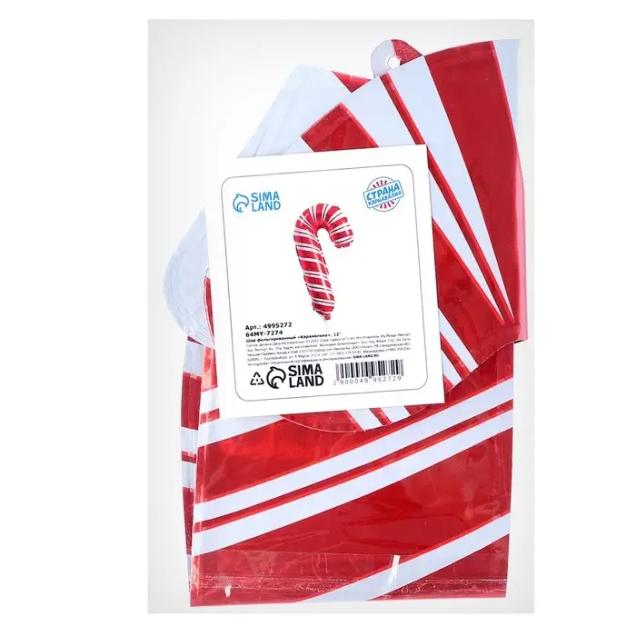 Воздушный шар фольгированный 12 Воздушный шар фольгированный 12" «Карамелька»