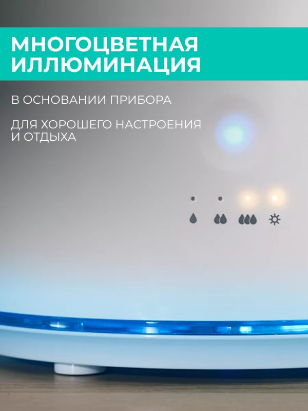 Увлажнитель воздуха с УФ-лампой T-HU5.2-A21E-W 5.2 л Увлажнитель воздуха с УФ-лампой T-HU5.2-A21E-W 5.2 л
