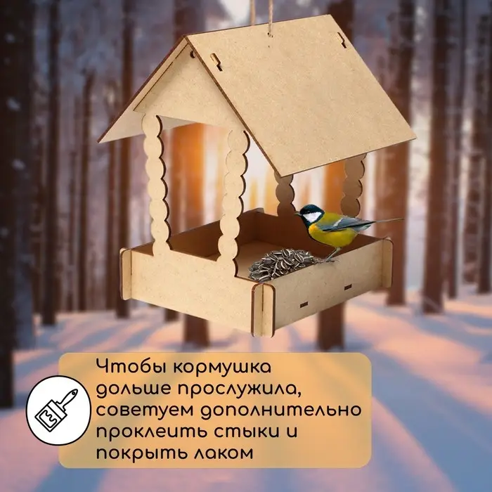 Кормушка своими руками из ХДФ для птиц «Домик с брёвнами», 23 × 18 × 22 см, Greengo Кормушка своими руками из ХДФ для птиц «Домик с брёвнами», 23 × 18 × 22 см, Greengo