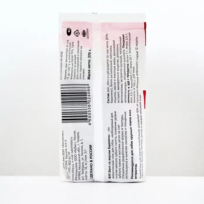 Жевательный снек Biff DENT со вкусом баранины для собак крупных пород, 270 г