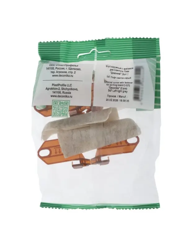 Угол наружный для плинтуса &laquo;Деконика&raquo;, с крепежом, 70 мм, 2 штуки, цвет 547 лофт светло-серый