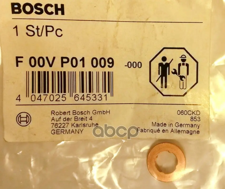 Уплотнительное Кольцо Bosch арт. F00VP01009