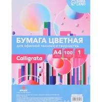 Бумага цветная А4, 100 листов Calligrata Интенсив, красная, 80 г/м&sup2;