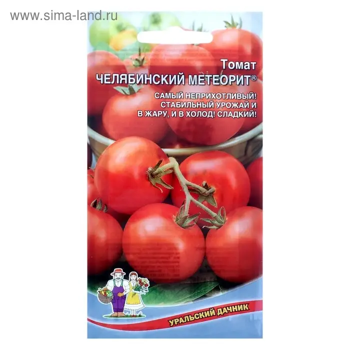 Семена Томат  Семена Томат "Челябинский Метеорит", 20 шт