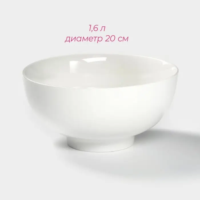 Набор посуды для рамена Доляна, 8 предметов: миска 1.6 л, тарелка d=20 см, 2 ложки, 2 пары палочек, фарфор, белый