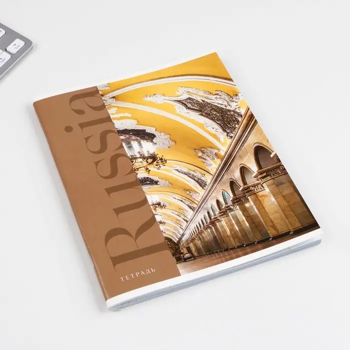 Тетрадь в клетку, 48 л., А5, на скрепке, блок №1 «Архитектура» МИКС Тетрадь в клетку, 48 л., А5, на скрепке, блок №1 «Архитектура» МИКС