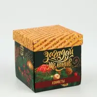 Подарочный набор «С Новым годом»: чай (50 г), конфеты (110 г), печенье брауни (120 г) Подарочный набор «С Новым годом»: чай (50 г), конфеты (110 г), печенье брауни (120 г)