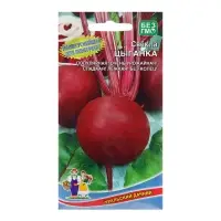 Семена Свекла "Цыганка", 2 г Семена Свекла "Цыганка", 2 г