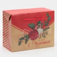 Пакет-коробка &laquo;Счастливых моментов&raquo;, 23 х 18 х 11 см