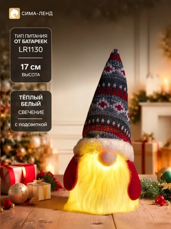 Светодиодная фигура &laquo;Гном в колпаке с узорами&raquo; 6.5&times;17&times;6.5 см, текстиль, батарейки LR1130&times;3 (в комплекте), свечение тёплое белое