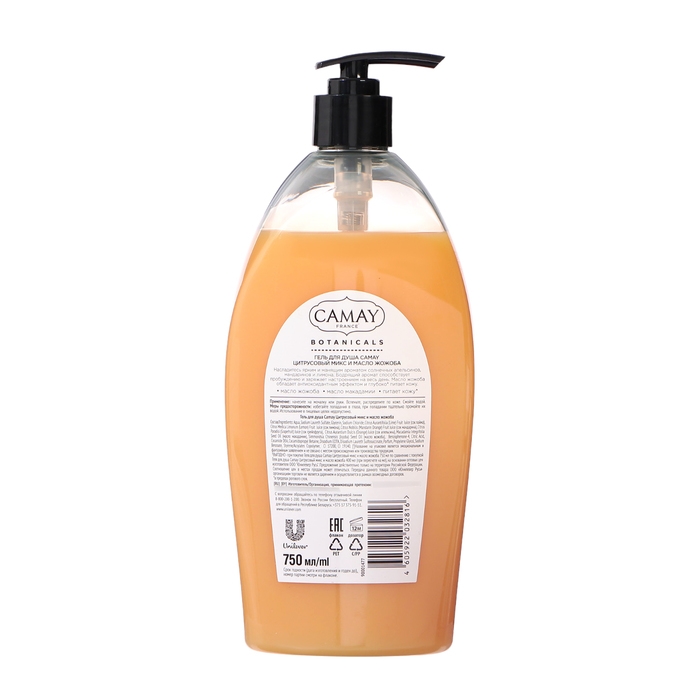 Гель для душа CAMAY цитрусовый микс и масло жожоба, 750 мл Гель для душа CAMAY цитрусовый микс и масло жожоба, 750 мл