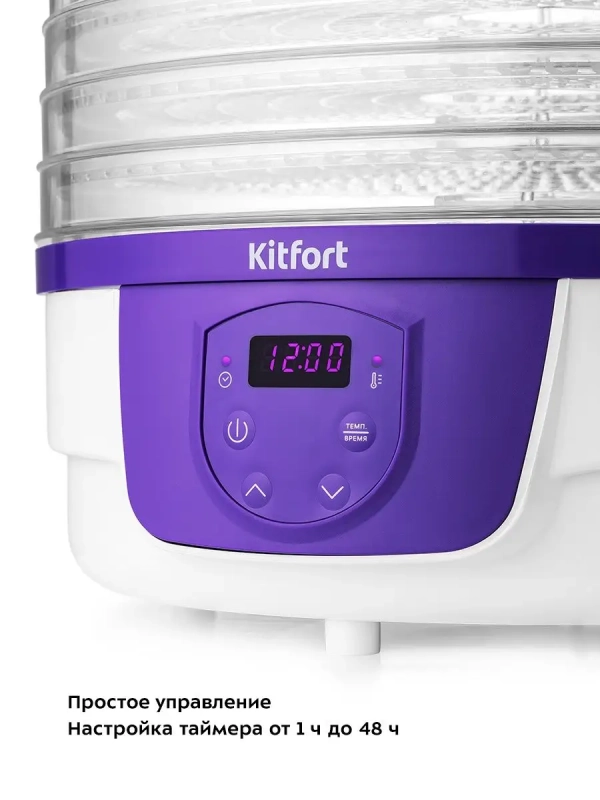 Сушилка для овощей и фруктов КТ-1929 - 250 Вт Сушилка для овощей и фруктов КТ-1929 - 250 Вт