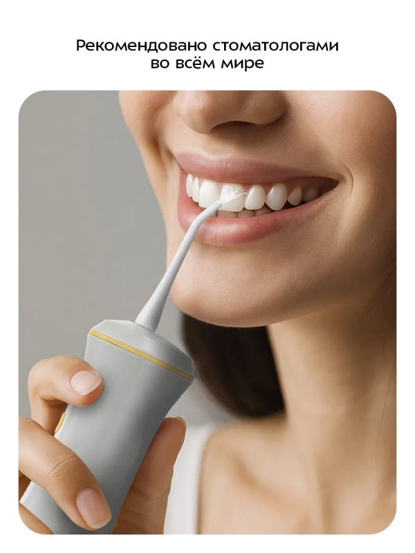 Ирригатор для полости рта КТ-5943 - 5 Вт Ирригатор для полости рта КТ-5943 - 5 Вт