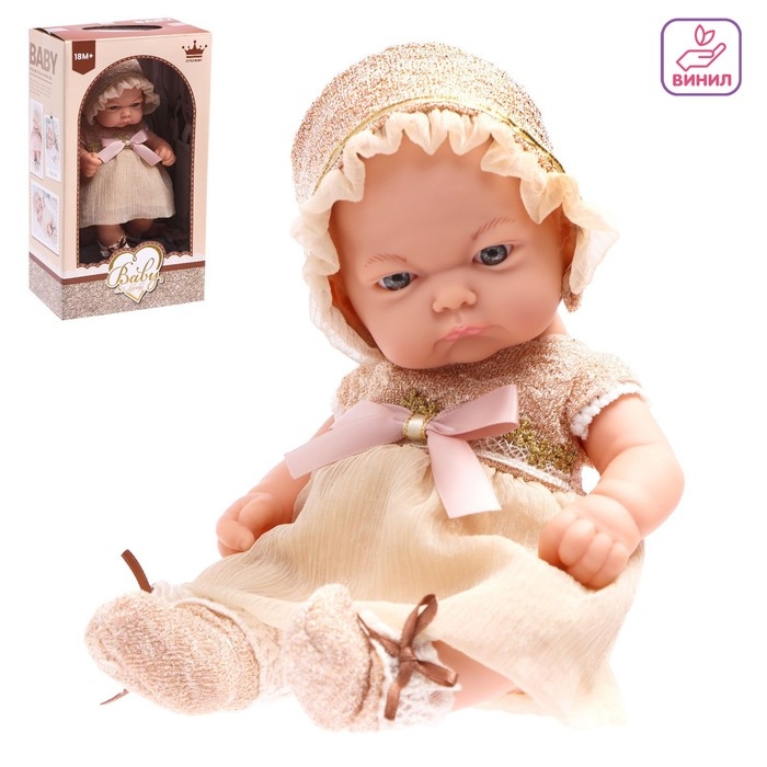 Пупс новорожденный «Мой малыш» Пупс новорожденный «Мой малыш»
