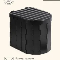 Туалет складной туристический Maclay, в комплекте 15 мешков, 12 пакетов абсорбента