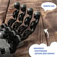 Конструктор &laquo;Рука робота&raquo;