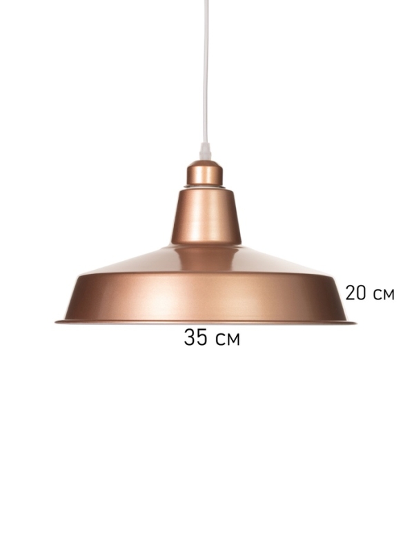 Светильник Ronald 1х40Вт Е27 пр-1м бронзовый металлик 36х36х15см Светильник Ronald 1х40Вт Е27 пр-1м бронзовый металлик 36х36х15см