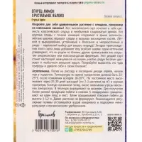 Семена Огурец-лимон Хрустальное Яблоко (Crystal Apple) 10 шт. Ноинка!!!  12.30 г.