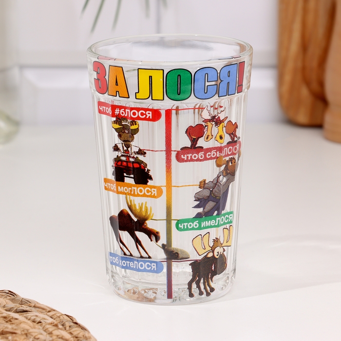 Стакан гранёный в подарочной упаковке Стакан гранёный в подарочной упаковке "За Лося!" 250 мл