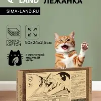 Когтеточка для кошек ТМ &laquo;Когтедралка&raquo; КРАФТ, 50&times;24&times;2.5 см, гофрокартон