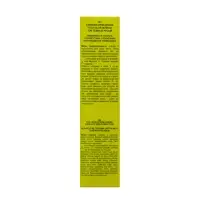 Стойкая крем-краска для волос Fito color intense тон 5.00 темный русый, 115 мл