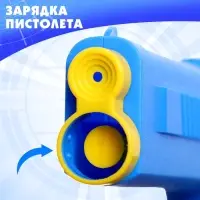 Пистолет с мишенью, стреляет присосками и мячиками