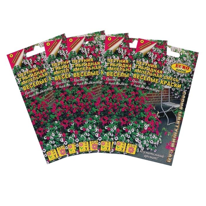 Семена цветов Петуния Семена цветов Петуния "Весёлые краски", смесь ампельная,набор 5 шт