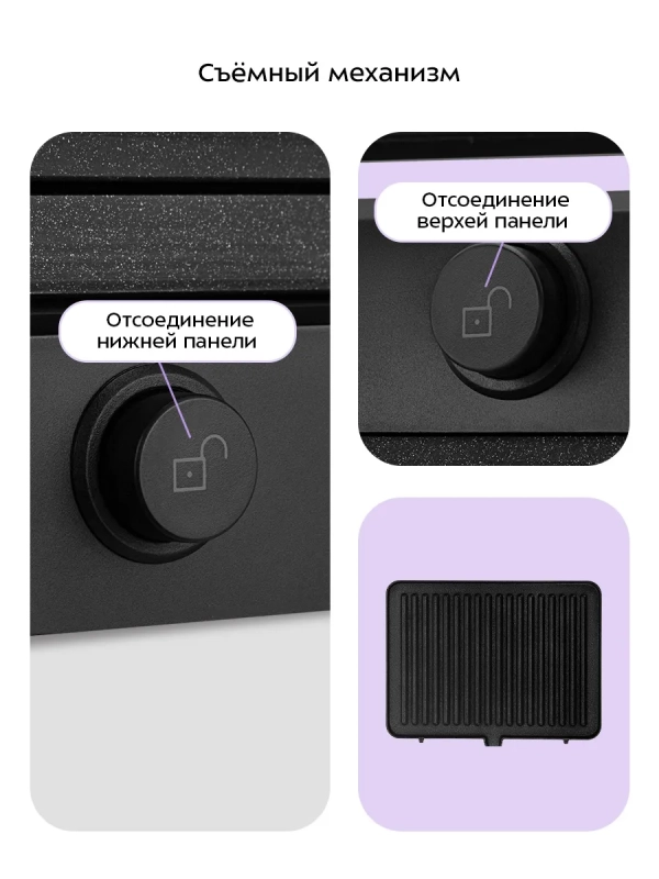 Электрогриль двусторонний КТ-4618 - 2000 Вт