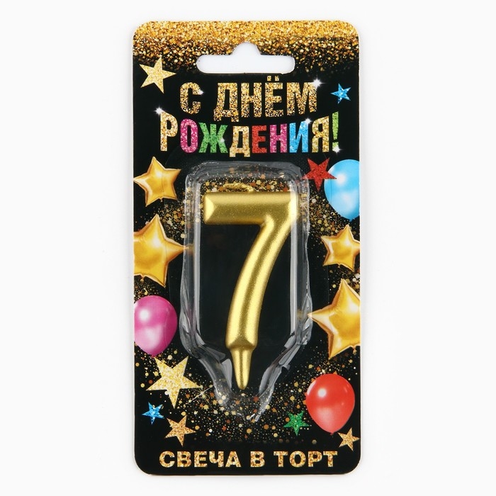 Свеча для торта, цифра «7», золото, 3 х 6 см Свеча для торта, цифра «7», золото, 3 х 6 см