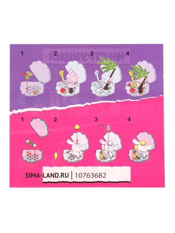 UNICON Конструктор  UNICON Конструктор "Клуб Друзей", 4 в 1