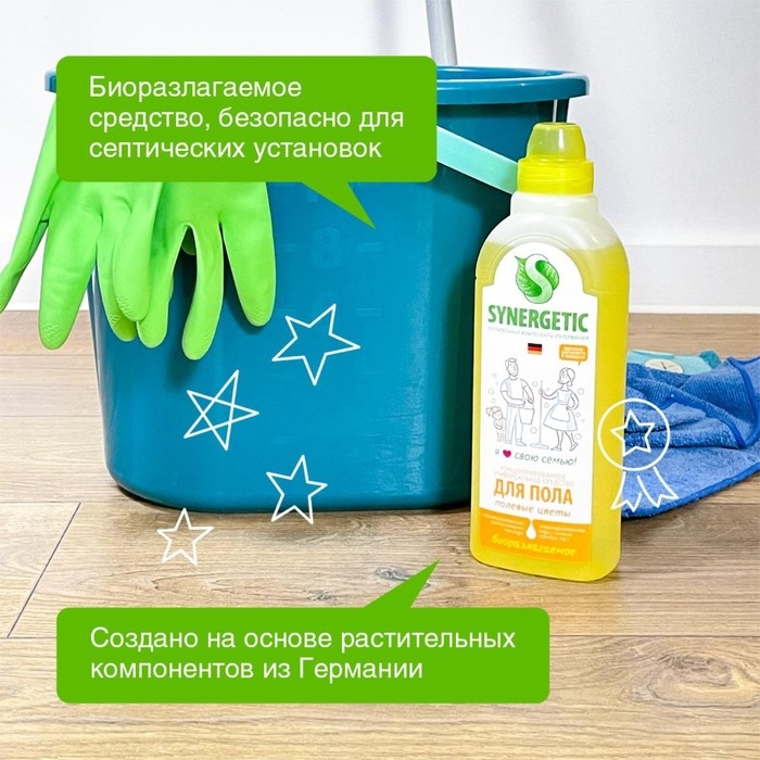 Средство для мытья полов Synergetic "Полевые цветы", биоразлагаемое,концентрированное 0,75 л