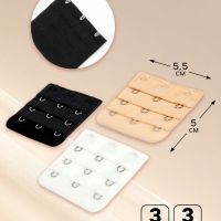 Застёжка для бюстгальтера, удлинитель, 3 ряда 3 крючка, 5.5×5 см, 3 шт.
