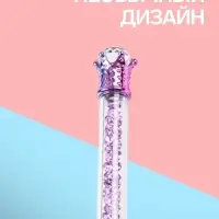 Ручка-прикол &laquo;Блеск Алмаз&raquo;, синий стержень, фиолетовый