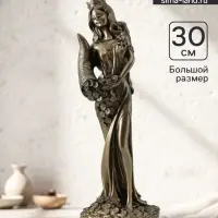 Фигура гипс &laquo;Фортуна&raquo;, под бронзу, 30 см