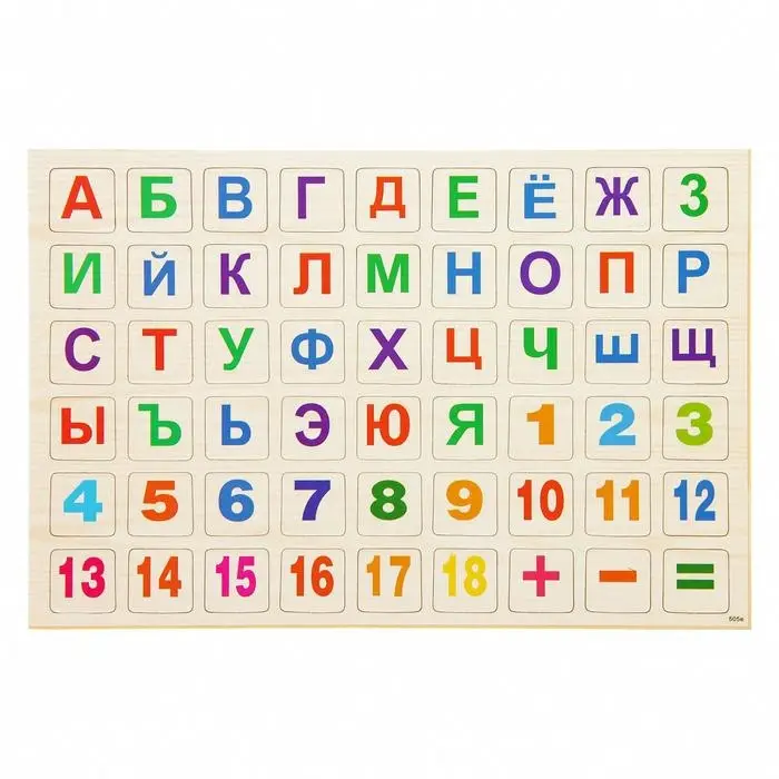 Доска двусторонняя, малая, в наборе магниты с алфавитом, маркер на водной основе, мелки, губка