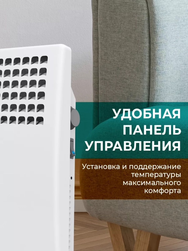 Обогреватель для дома Конвектор электрический 2000 Вт Обогреватель для дома Конвектор электрический 2000 Вт