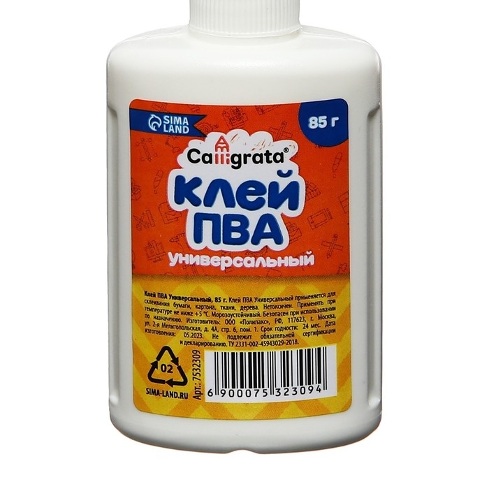 Клей ПВА Calligrata, с дозатором, набор из 4 шт по 45, 65, 85, 150 грамм Клей ПВА Calligrata, с дозатором, набор из 4 шт по 45, 65, 85, 150 грамм