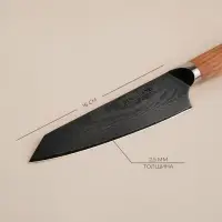 Нож кухонный SL Home &laquo;Оливия&raquo;, шеф, лезвие 16 см, дамасская сталь, коричневый