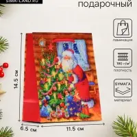 Пакет подарочный новогодний ламинированный &laquo;Дед мороз у ёлки&raquo;, 11.5&times;14.5&times;6.5 см