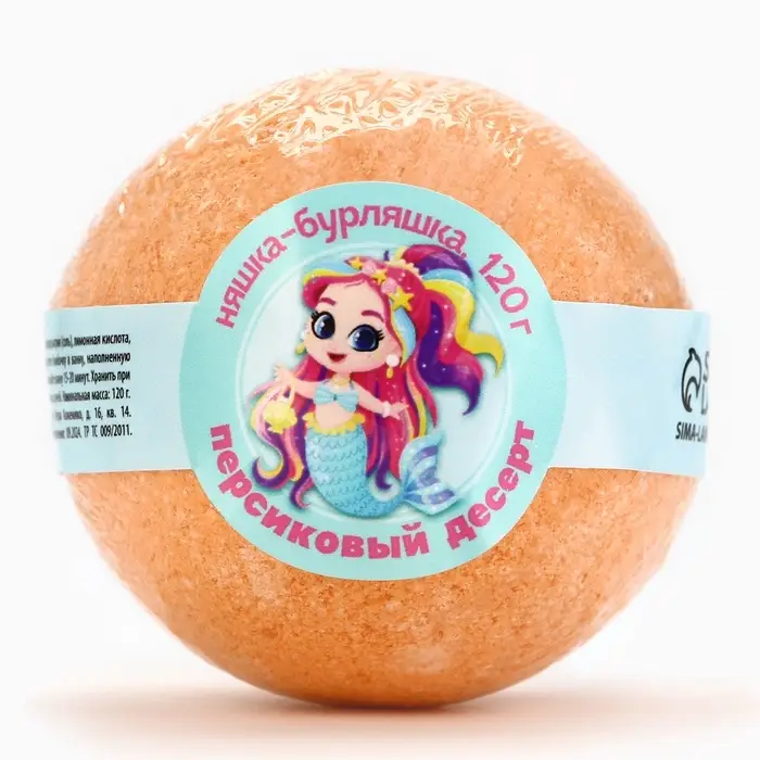 Бомбочка для ванны детская «Супер бурляшка», 120 г, аромат сочного персика, 3+, Чистое счастье
