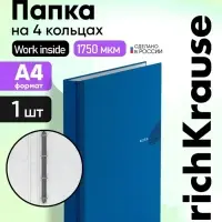 Папка на 4 кольцах А4, ErichKrause Work inside, 35 мм, 1750 мкм, синяя