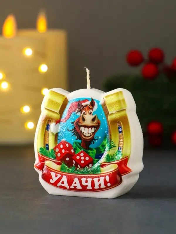 Свеча новогодняя "Подкова. Удачи" 6х2,8х6 см