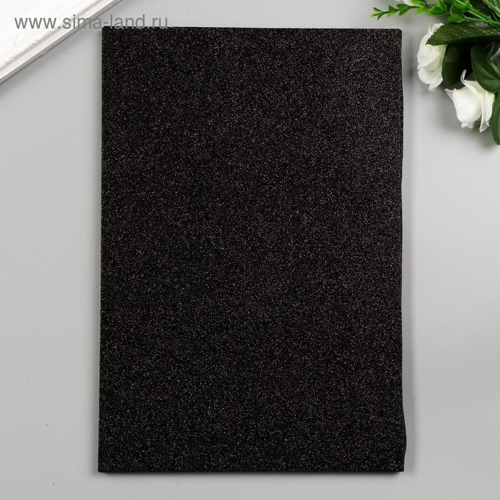 Фоамиран  Фоамиран "Чёрный блеск" 2 мм формат А4 (набор 5 листов)