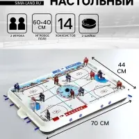 Настольная игра &laquo;Хоккей №1&raquo;