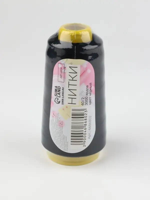 Нитки 40/2, 2700 м, чёрные