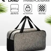 Косметичка-сумка на молнии, большая, с ручками, сеткой, серая