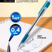 Ручка шариковая Berlingo. I-10, синий стержень, узел 0.4 мм, резиновый упор