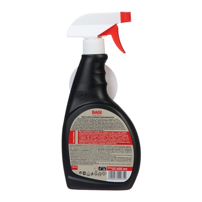 Жироудалитель для плиты Bagi Classic «Шуманит», 400 мл