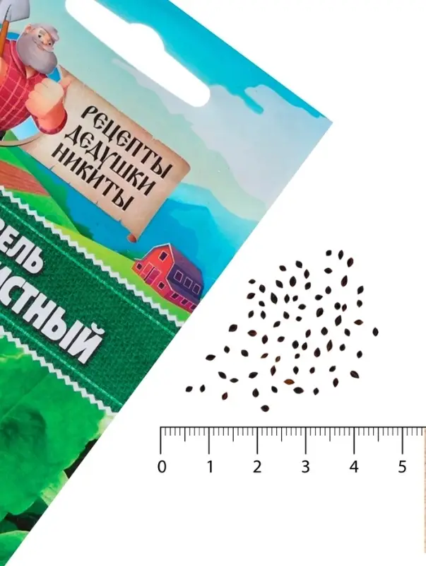 Семена Щавель "Широколистный", 1 г